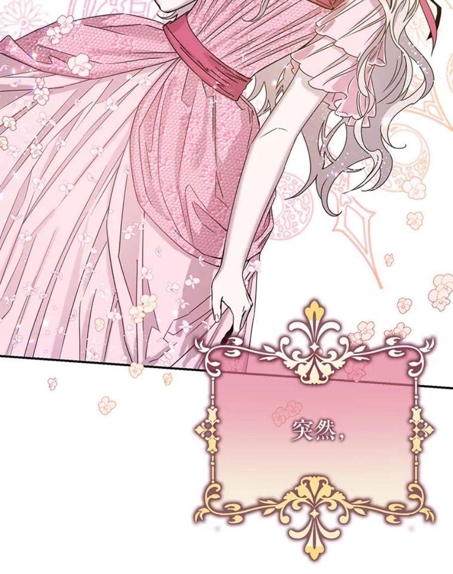 驯服君主后逃跑25.除籍（1）