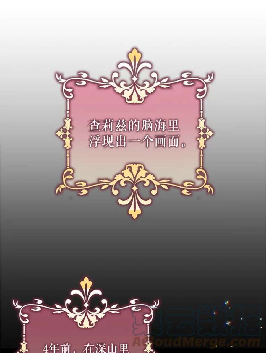 驯服君主后逃跑25.除籍（1）