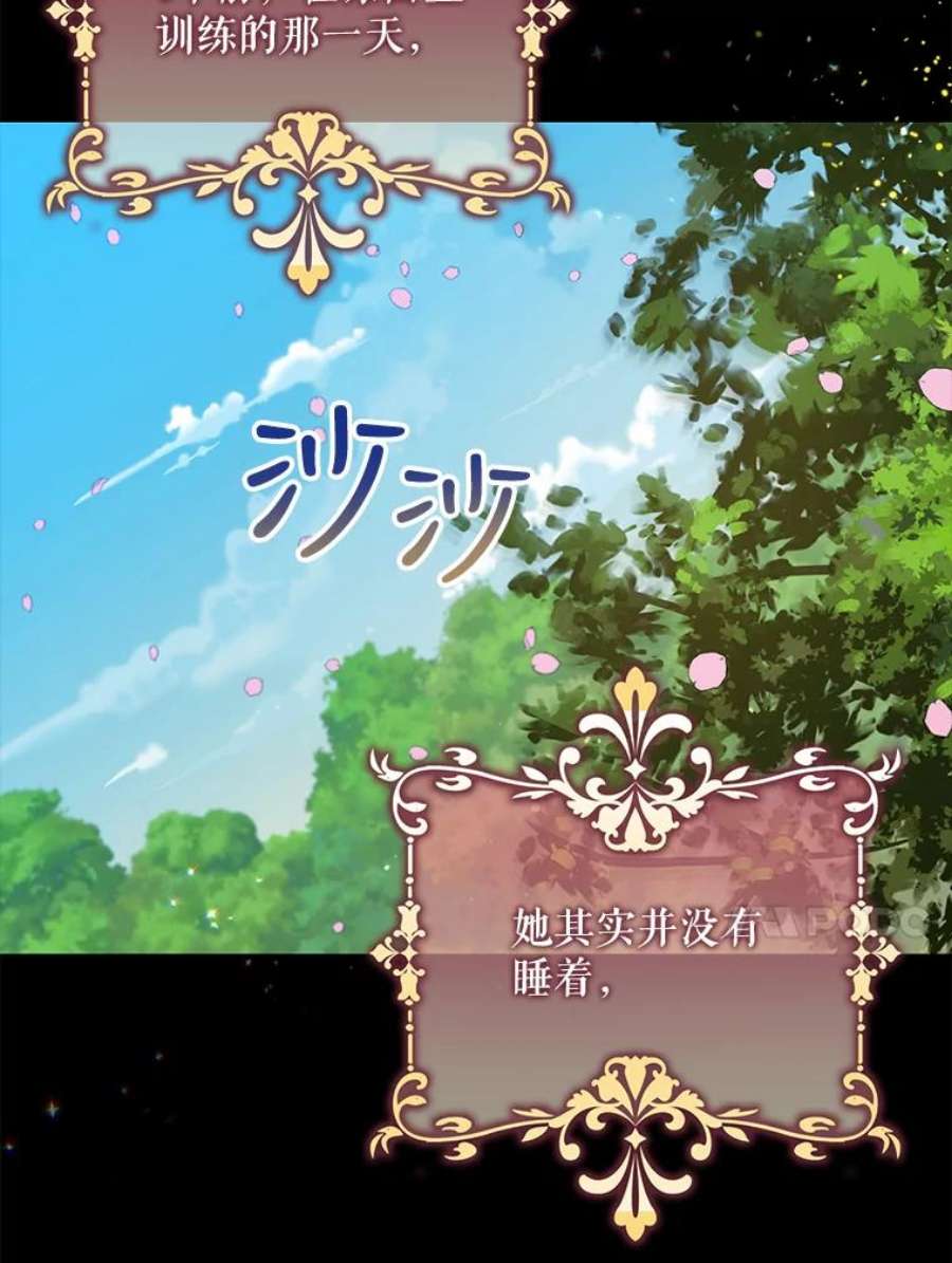 驯服君主后逃跑25.除籍（1）