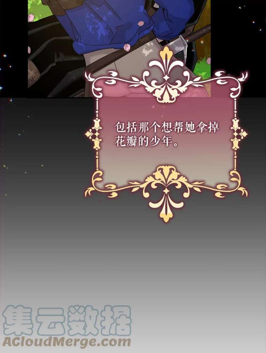 驯服君主后逃跑25.除籍（1）