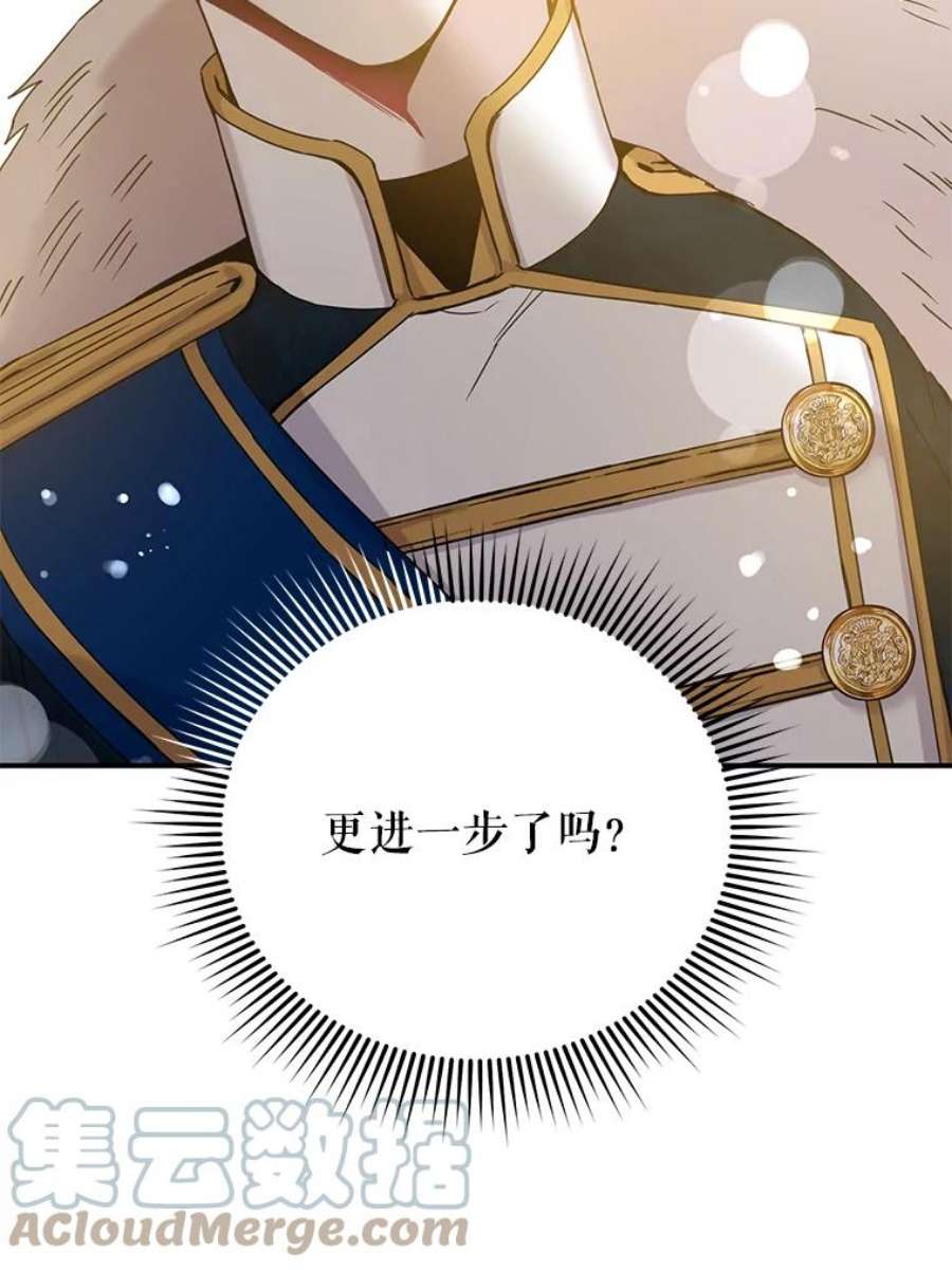 驯服君主后逃跑25.除籍（1）