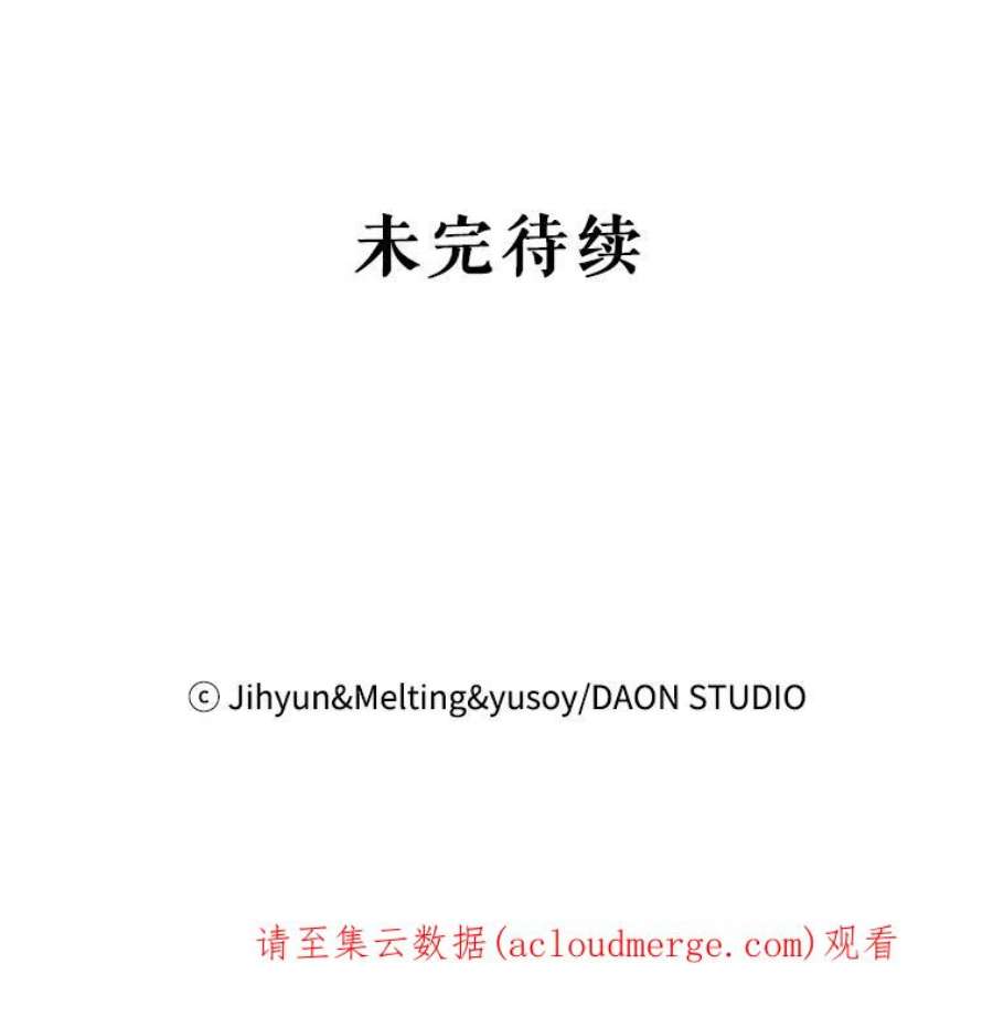 驯服君主后逃跑25.除籍（1）