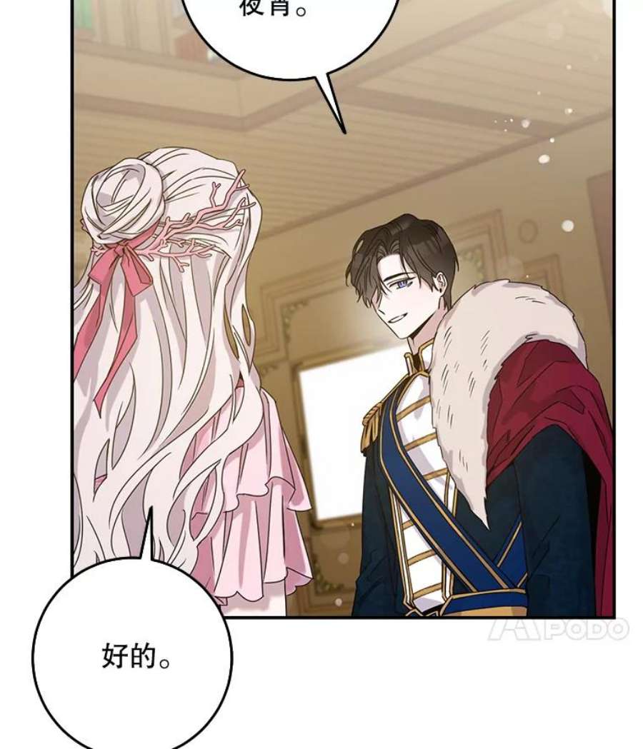 驯服君主后逃跑26.除籍（2）