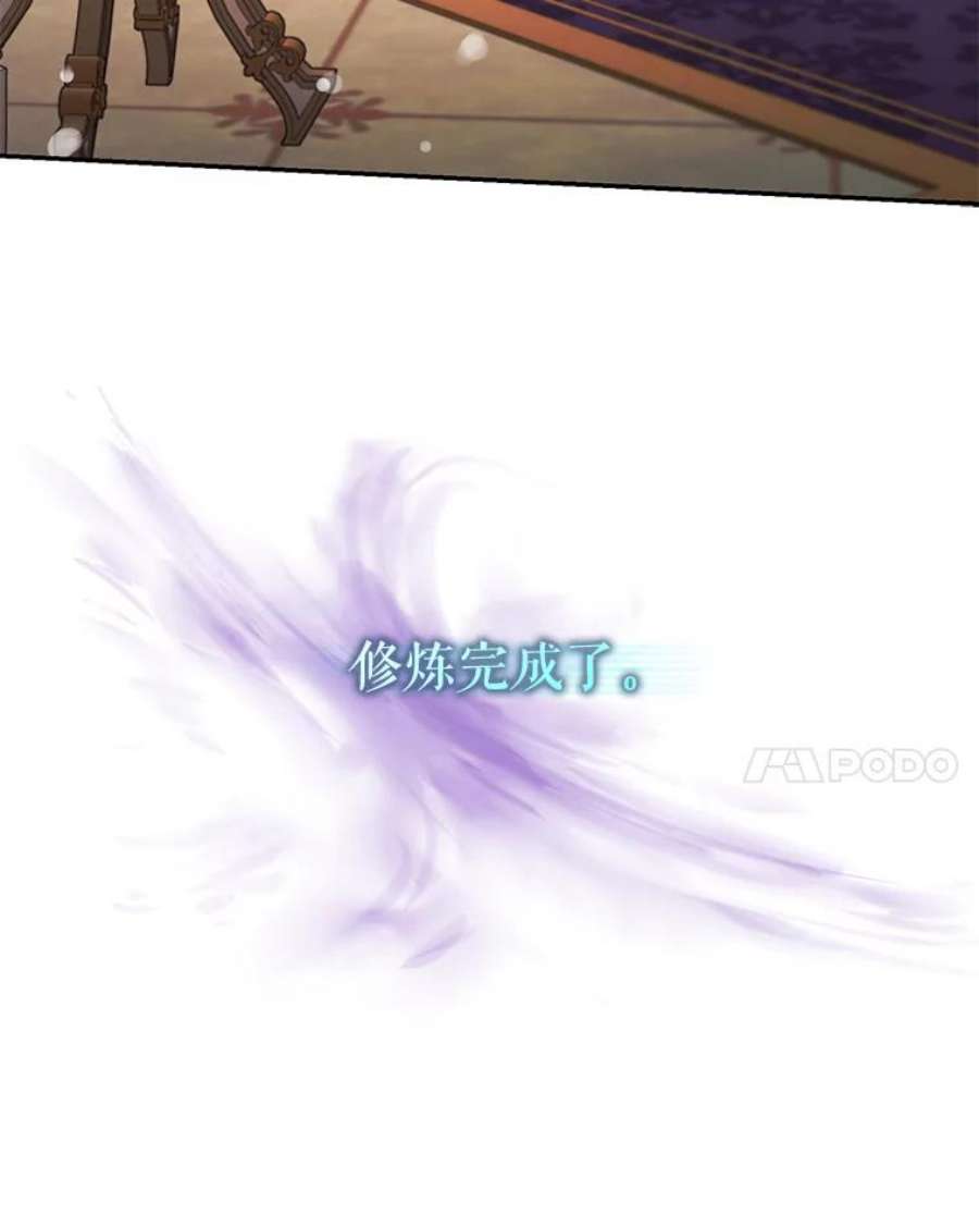 驯服君主后逃跑26.除籍（2）