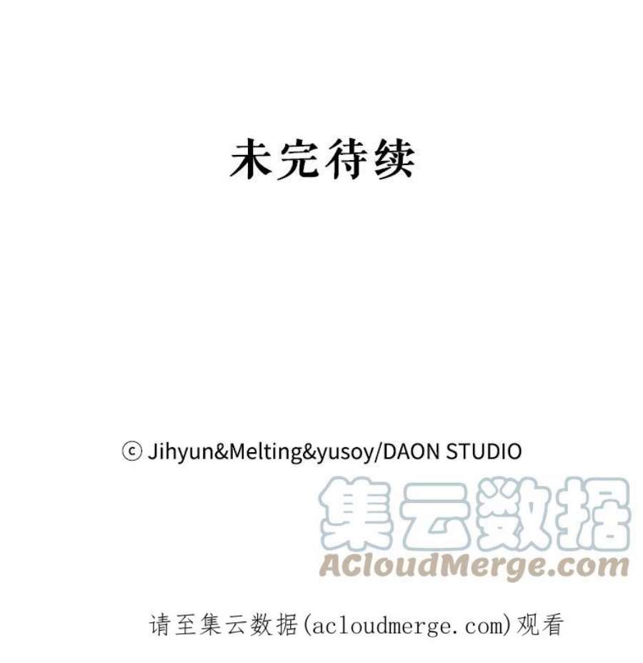 驯服君主后逃跑26.除籍（2）