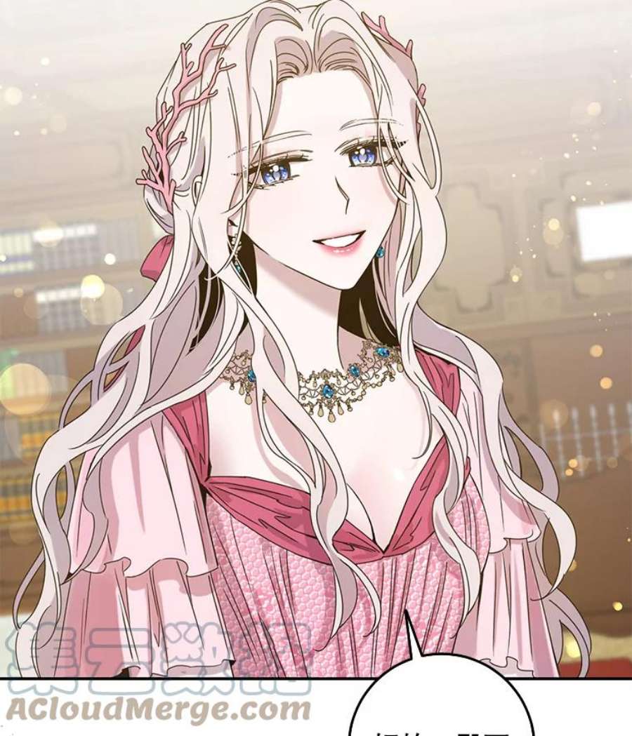 驯服君主后逃跑26.除籍（2）