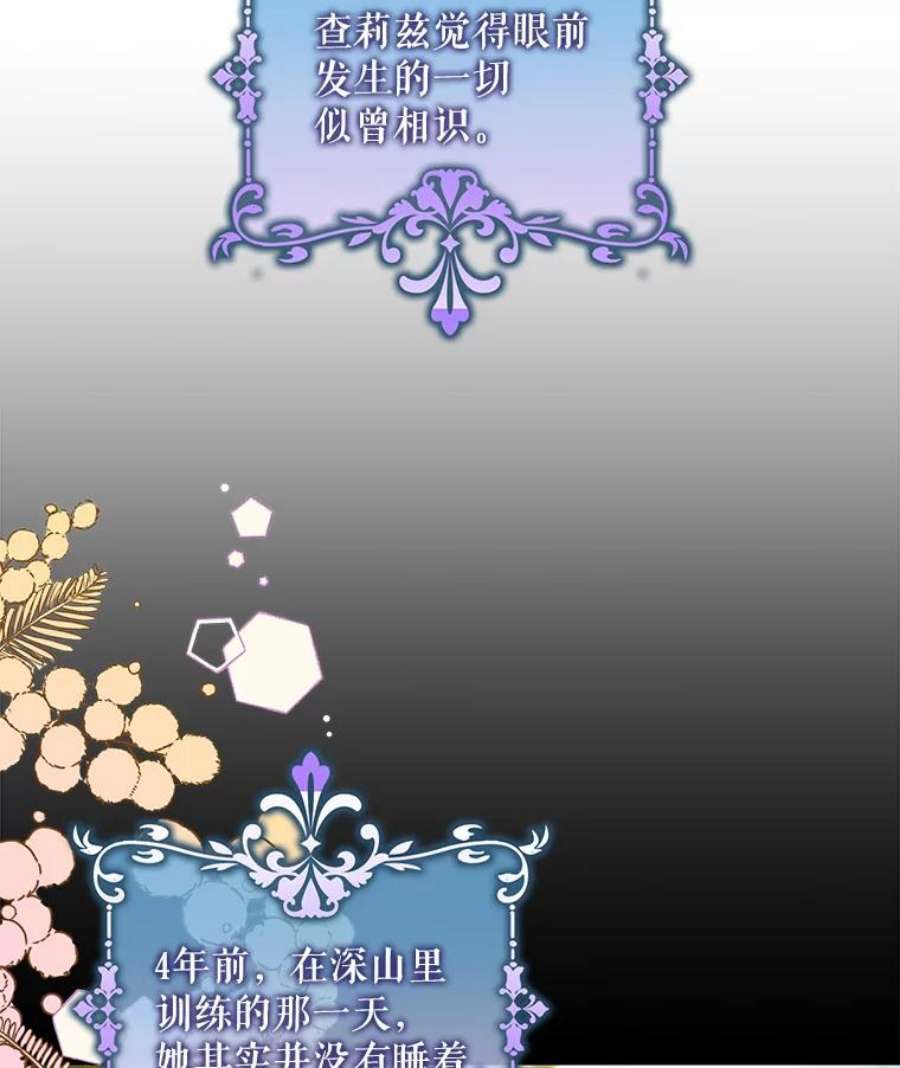 驯服君主后逃跑26.除籍（2）