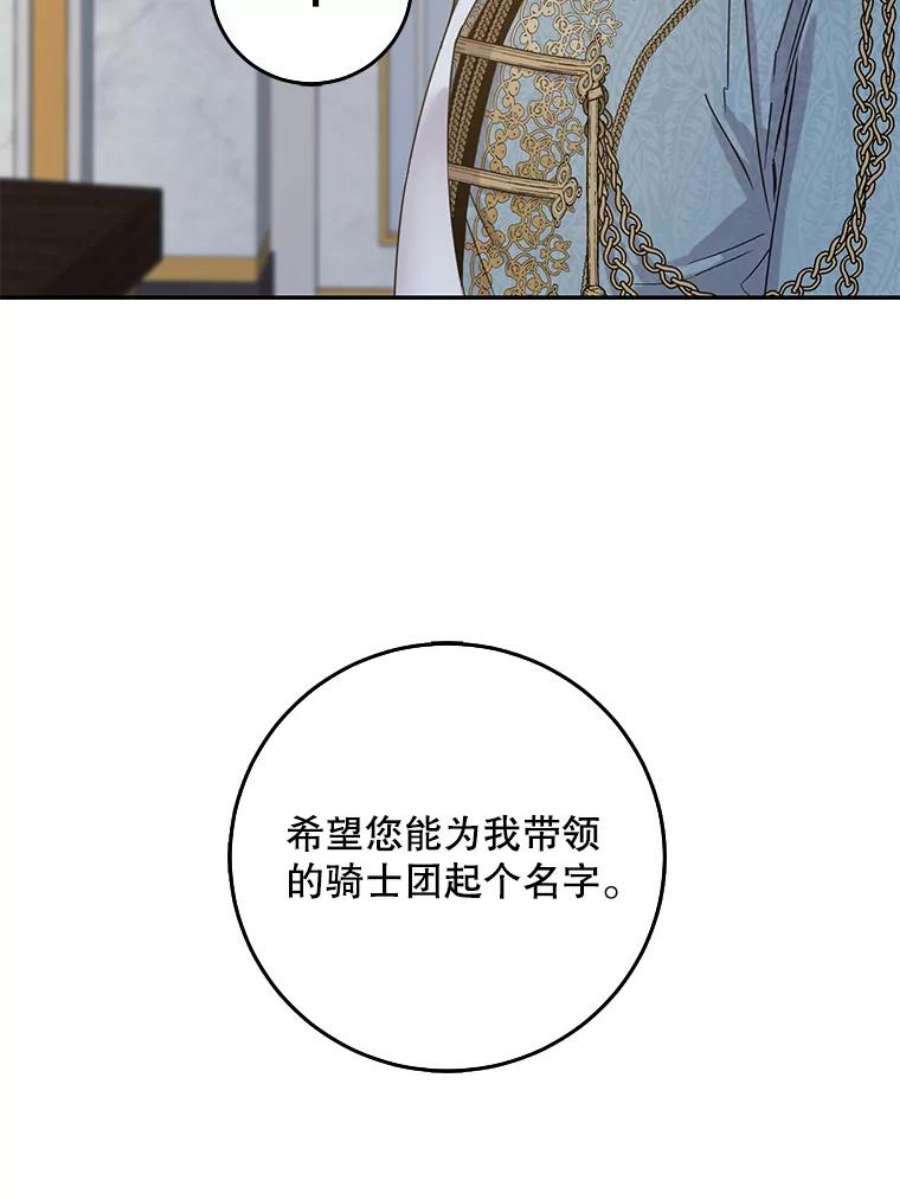 驯服君主后逃跑26.除籍（2）