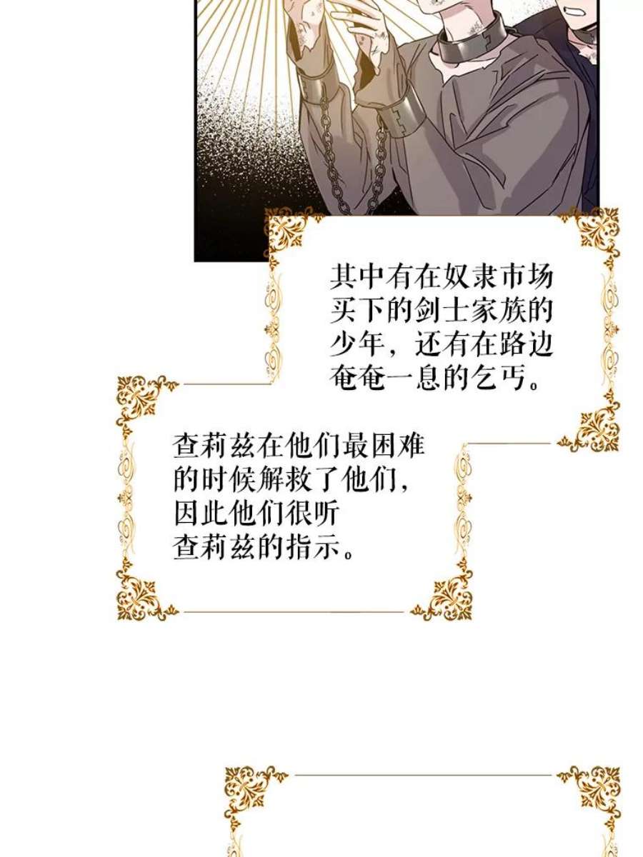 驯服君主后逃跑26.除籍（2）