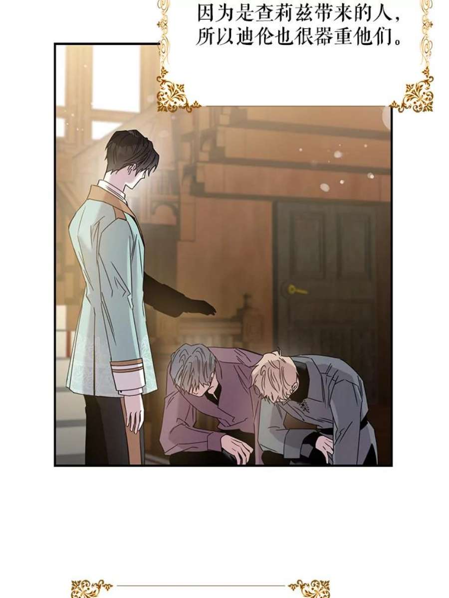 驯服君主后逃跑26.除籍（2）