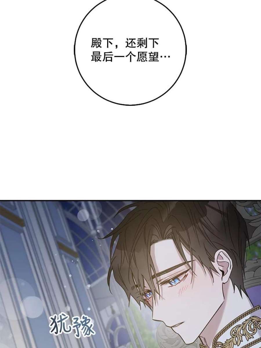 驯服君主后逃跑26.除籍（2）