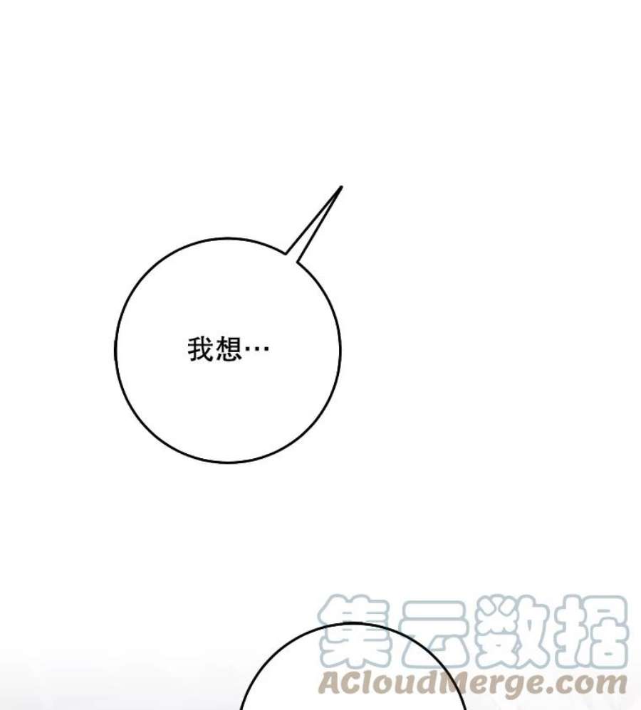 驯服君主后逃跑26.除籍（2）