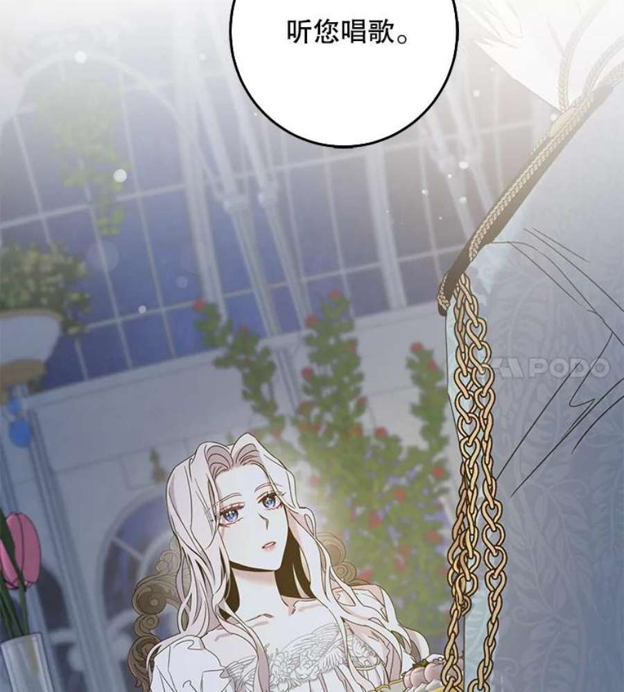 驯服君主后逃跑26.除籍（2）