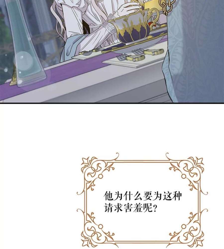 驯服君主后逃跑26.除籍（2）