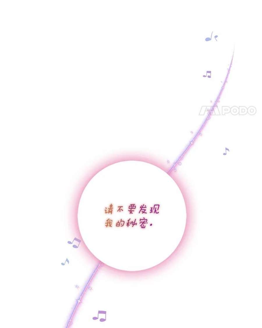 驯服君主后逃跑26.除籍（2）