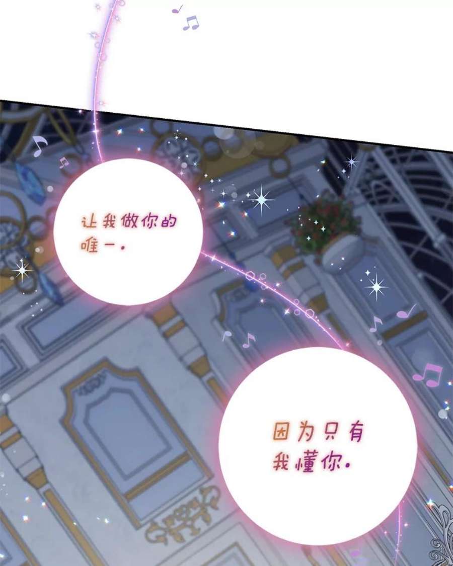 驯服君主后逃跑26.除籍（2）