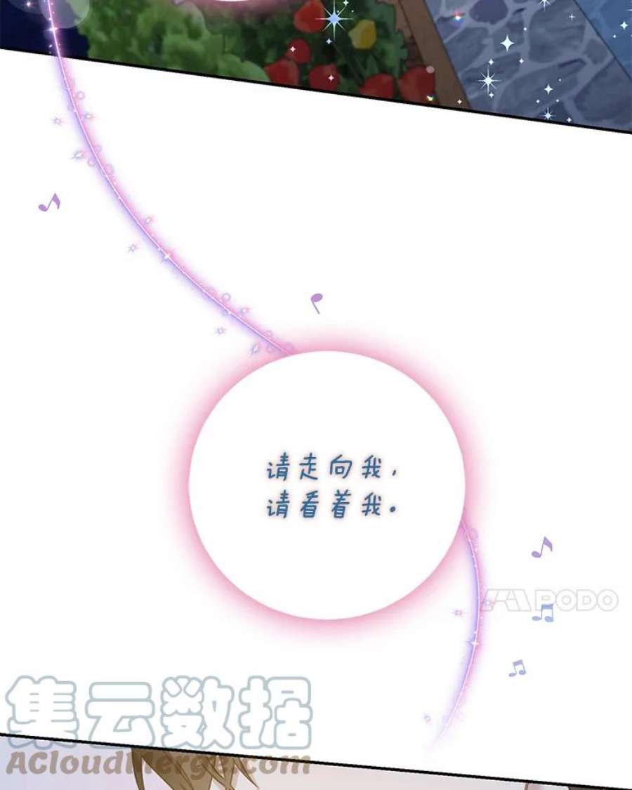 驯服君主后逃跑26.除籍（2）