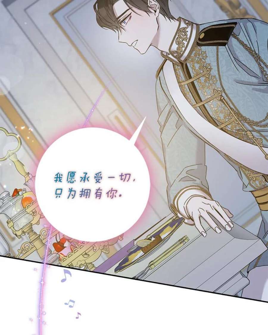 驯服君主后逃跑26.除籍（2）