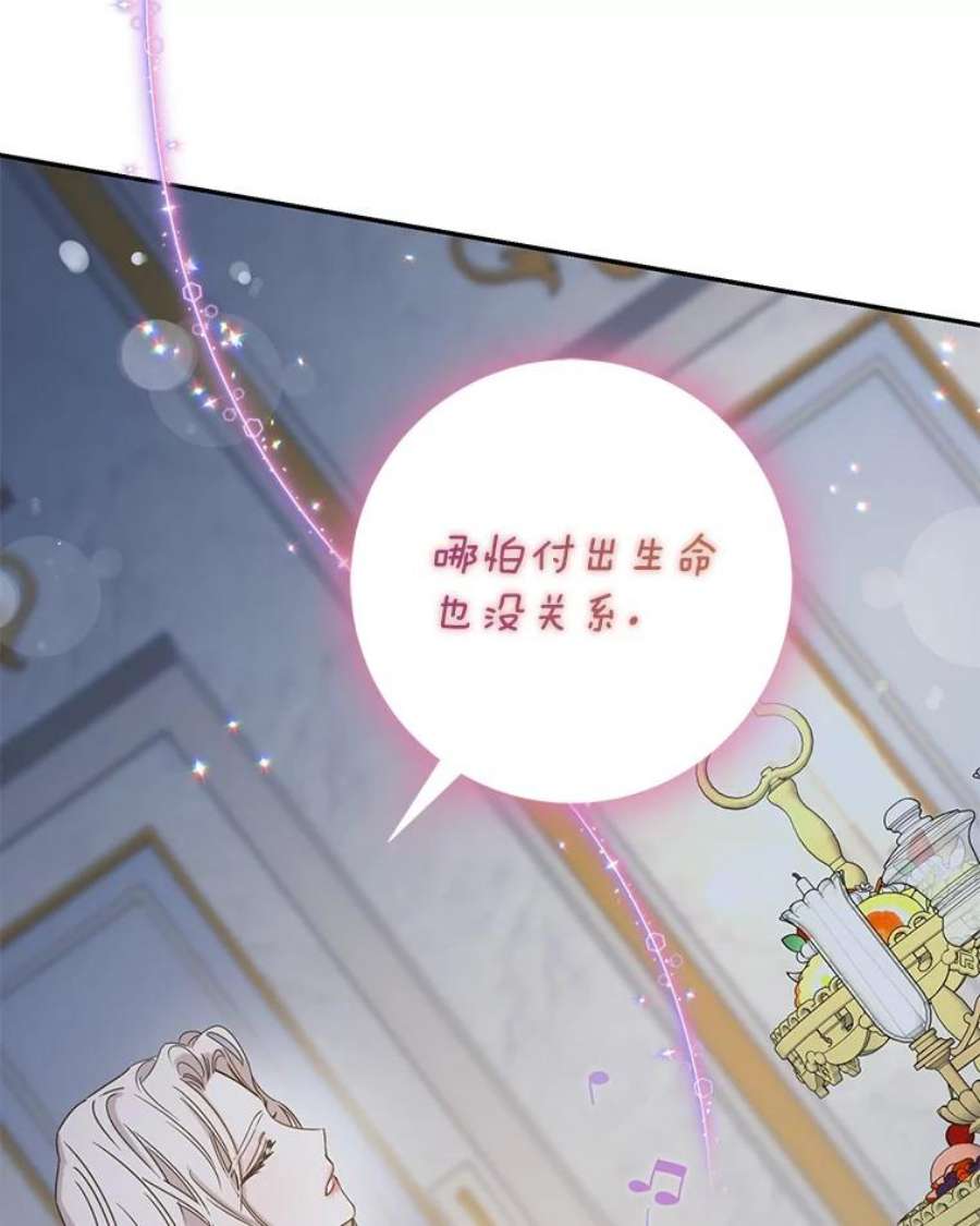 驯服君主后逃跑26.除籍（2）