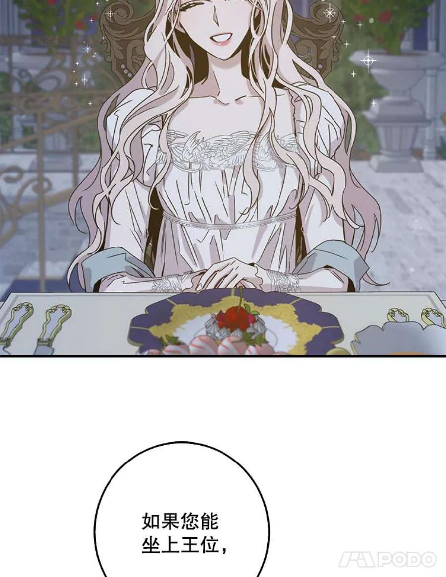 驯服君主后逃跑26.除籍（2）