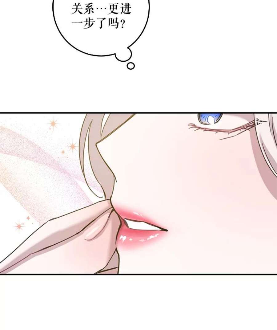 驯服君主后逃跑26.除籍（2）