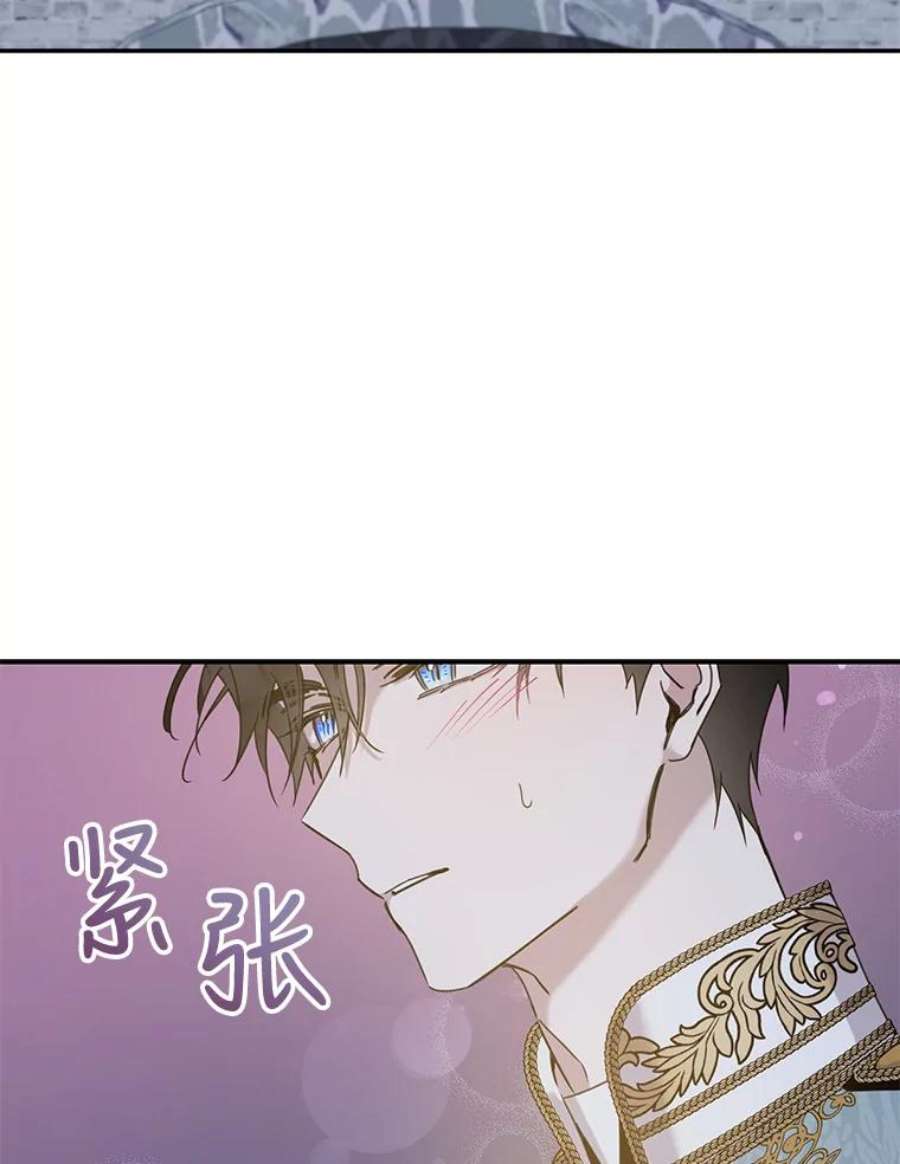 驯服君主后逃跑26.除籍（2）