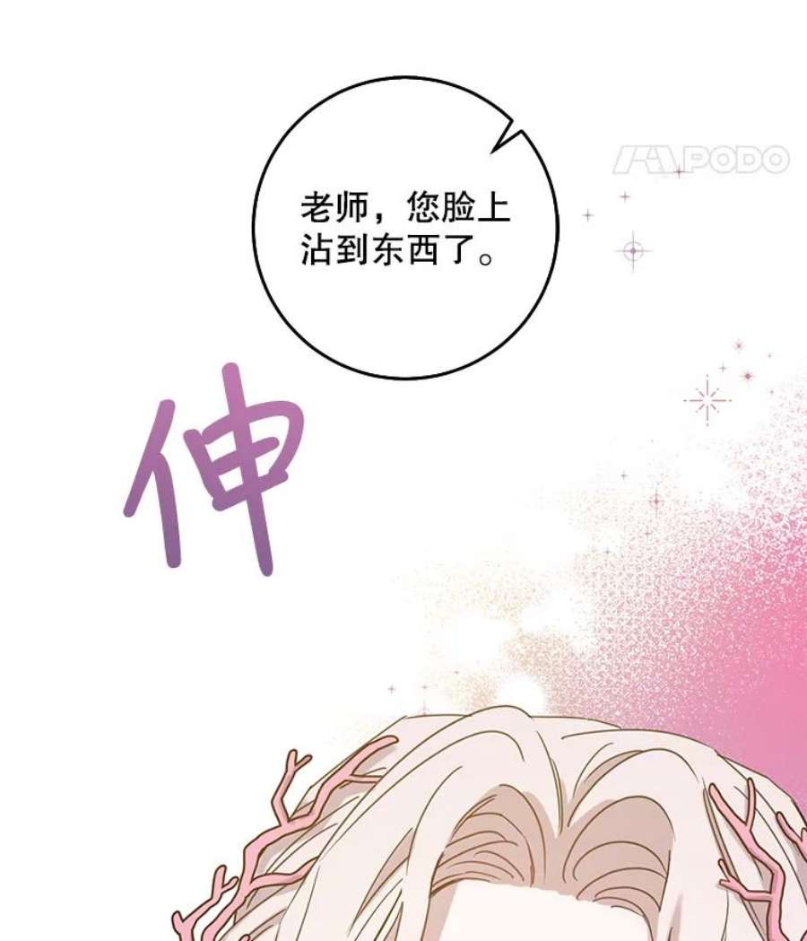 驯服君主后逃跑26.除籍（2）