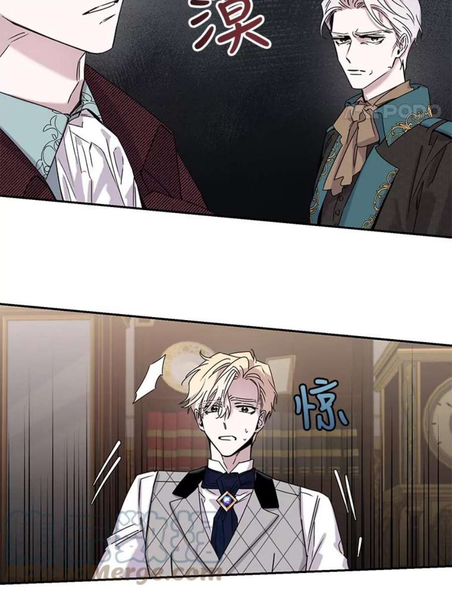 驯服君主后逃跑26.除籍（2）