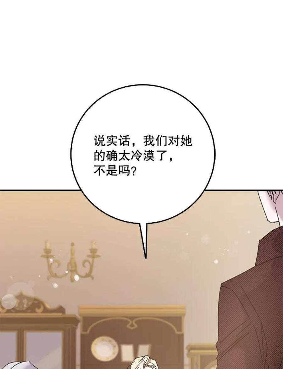 驯服君主后逃跑26.除籍（2）