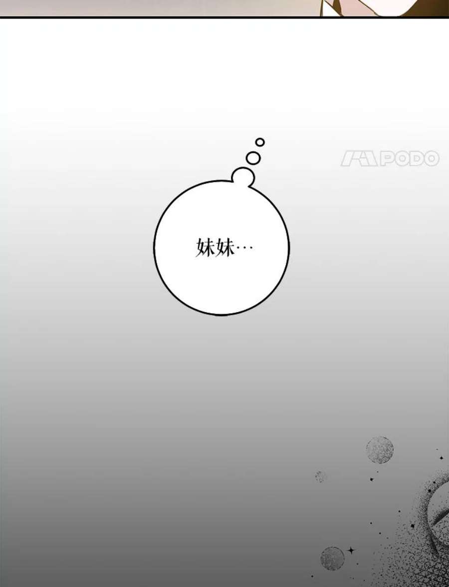 驯服君主后逃跑26.除籍（2）