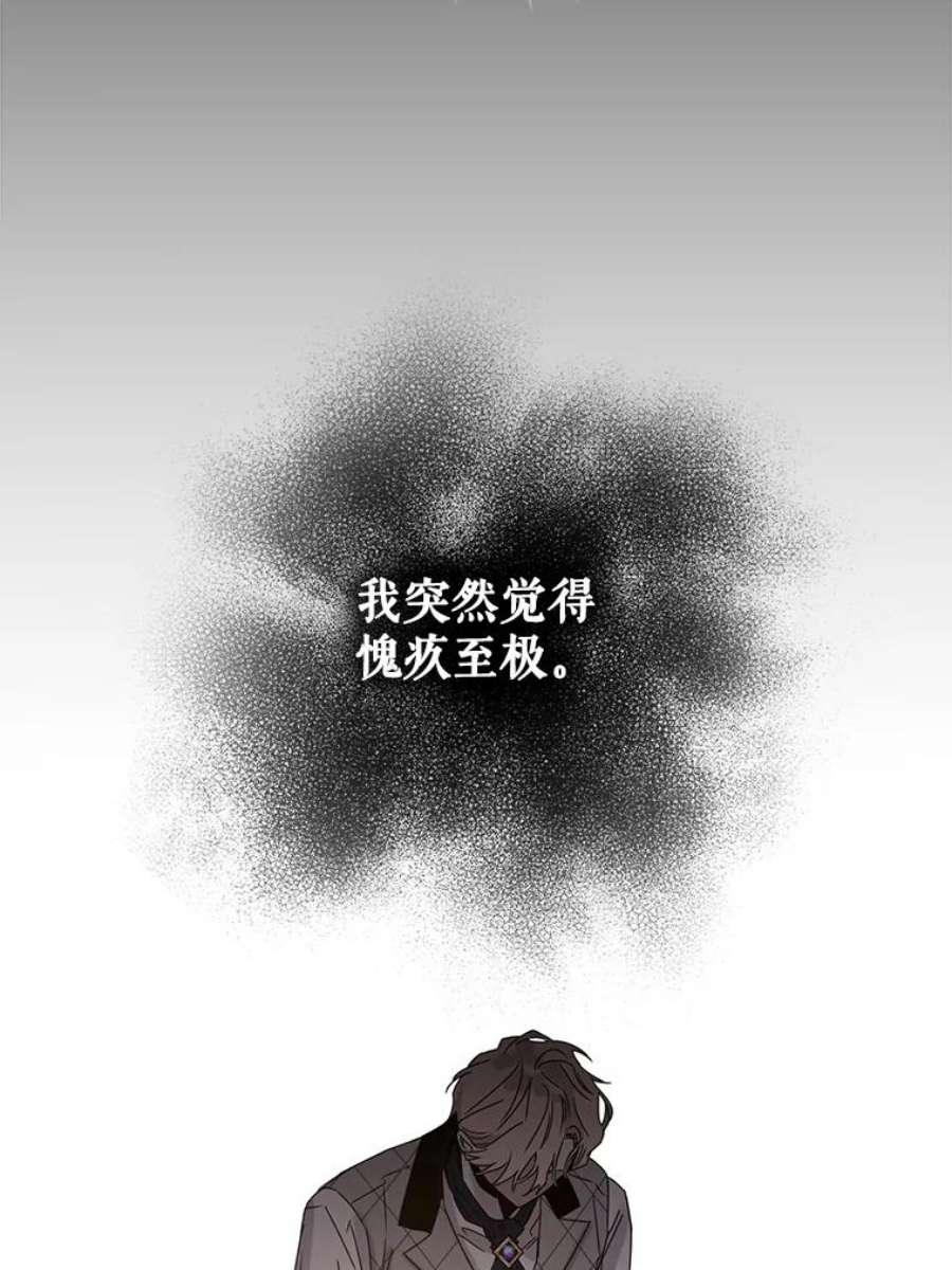 驯服君主后逃跑26.除籍（2）