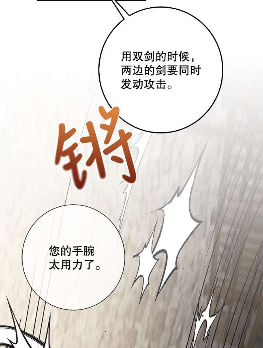 驯服君主后逃跑27.除籍（3）