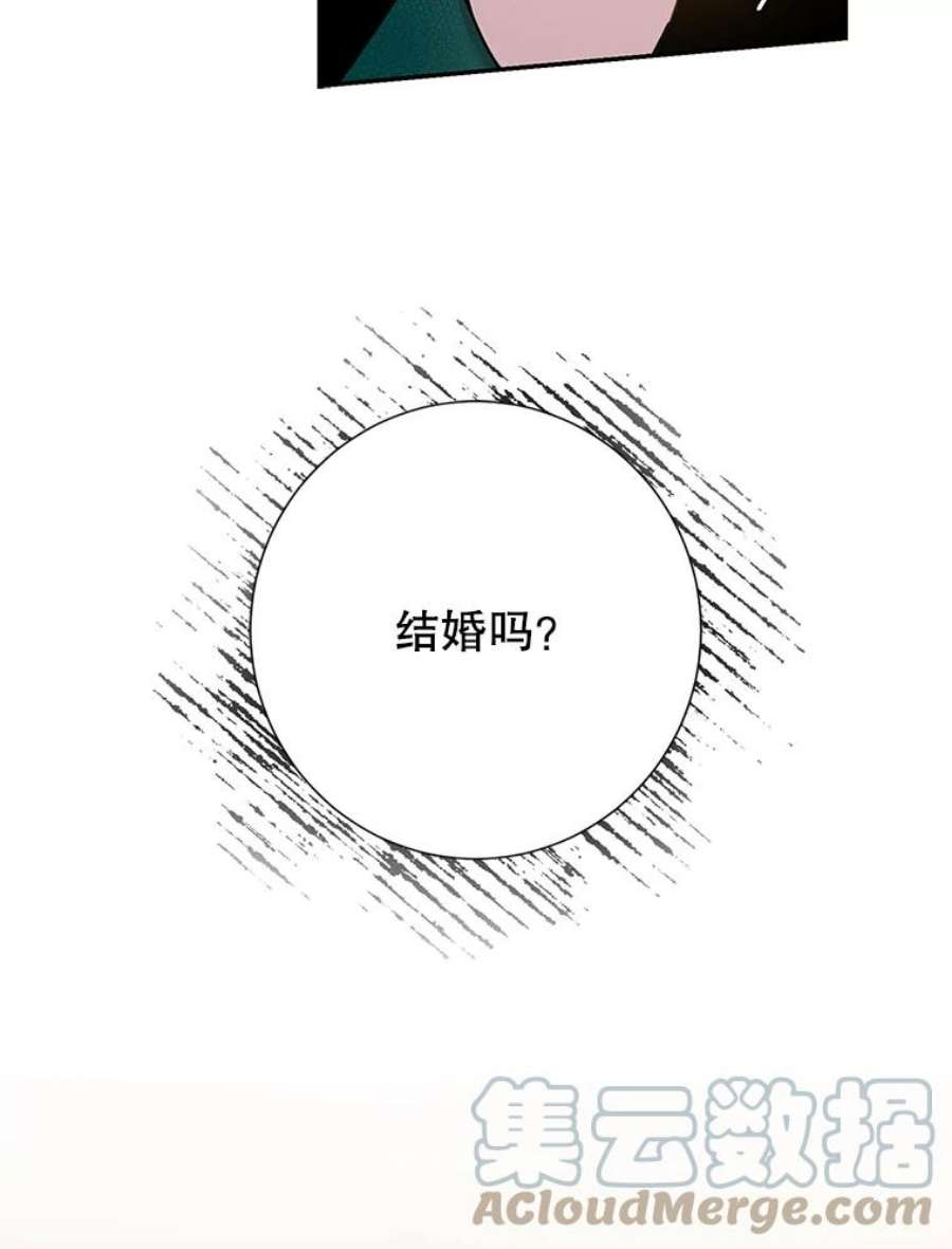 驯服君主后逃跑27.除籍（3）