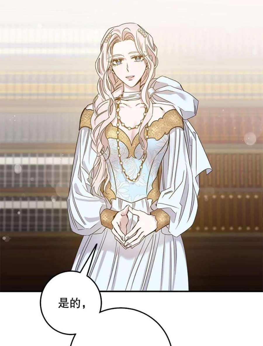 驯服君主后逃跑27.除籍（3）