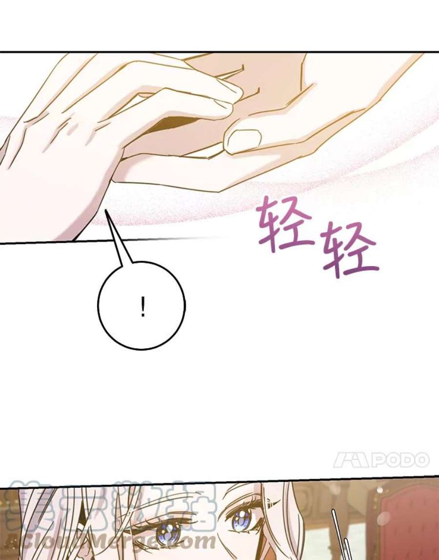 驯服君主后逃跑27.除籍（3）