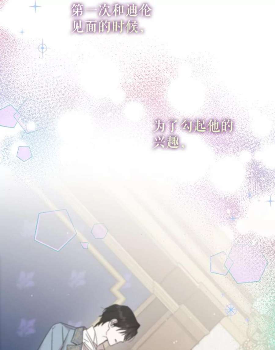 驯服君主后逃跑27.除籍（3）