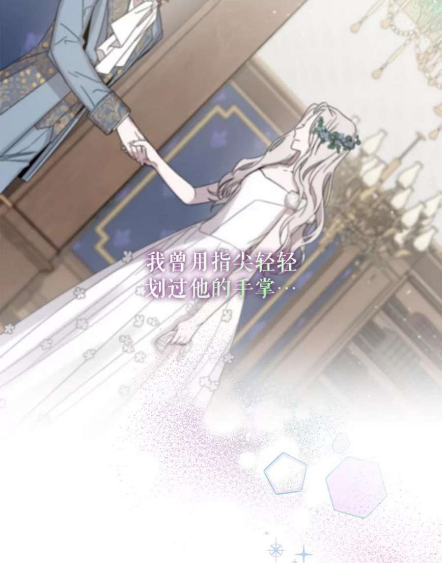 驯服君主后逃跑27.除籍（3）