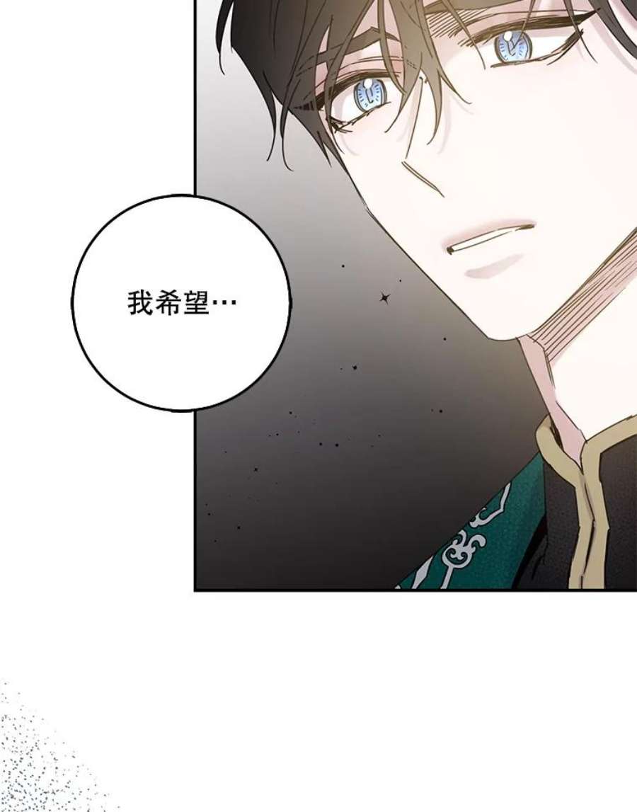 驯服君主后逃跑27.除籍（3）