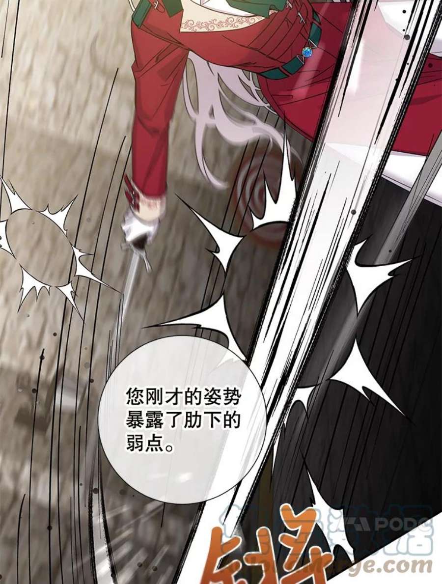 驯服君主后逃跑27.除籍（3）