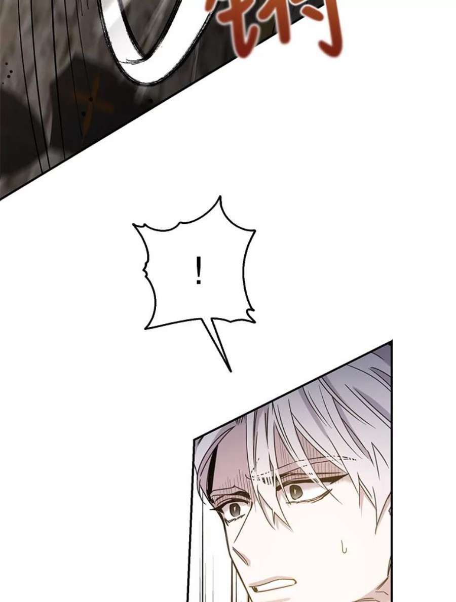 驯服君主后逃跑27.除籍（3）