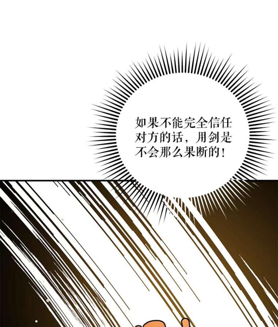 驯服君主后逃跑27.除籍（3）