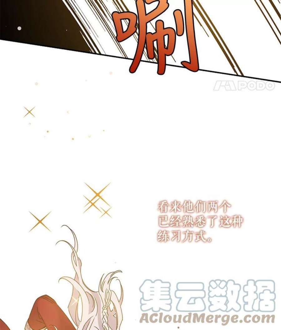 驯服君主后逃跑27.除籍（3）