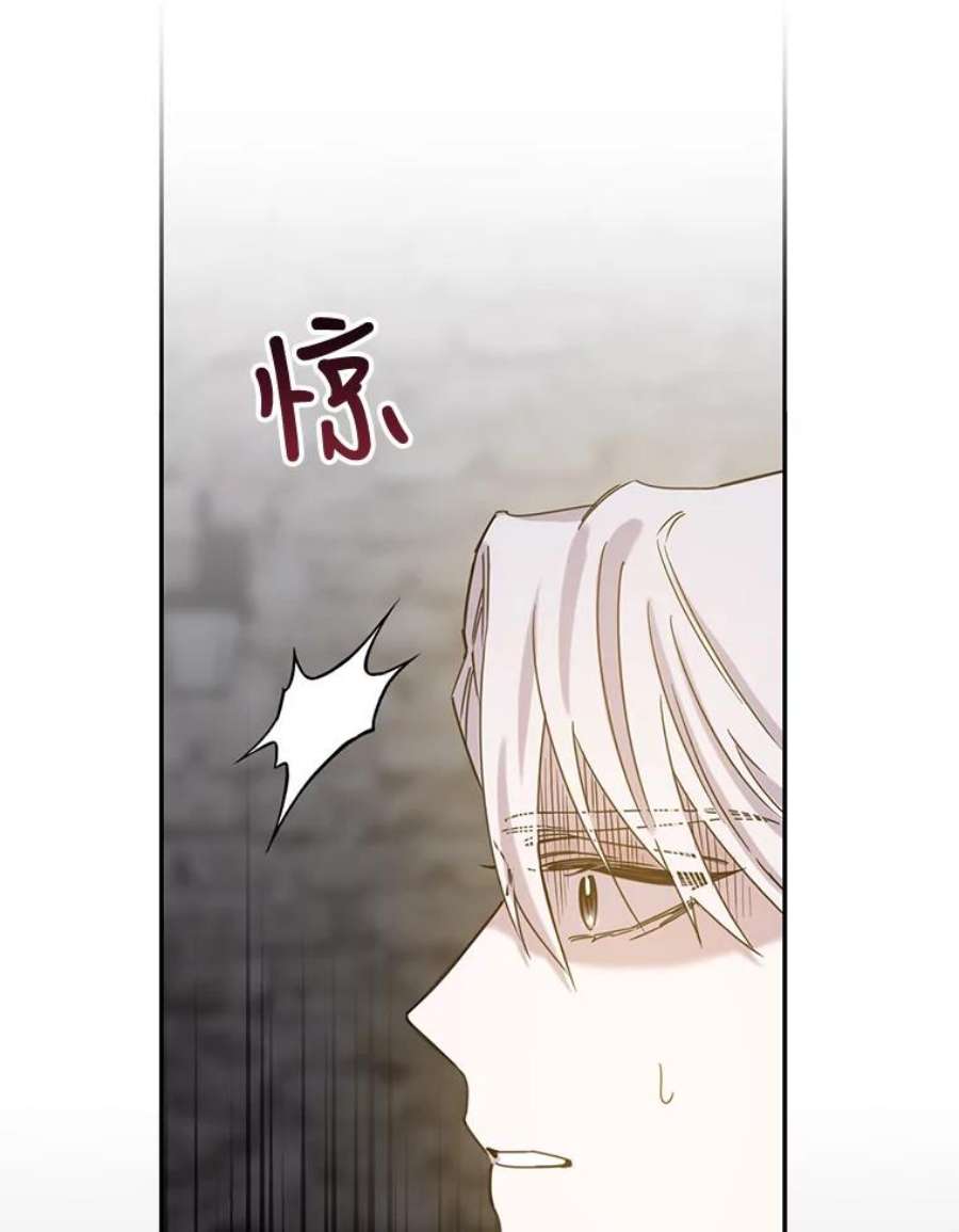 驯服君主后逃跑27.除籍（3）