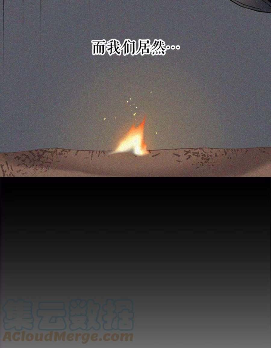 驯服君主后逃跑27.除籍（3）