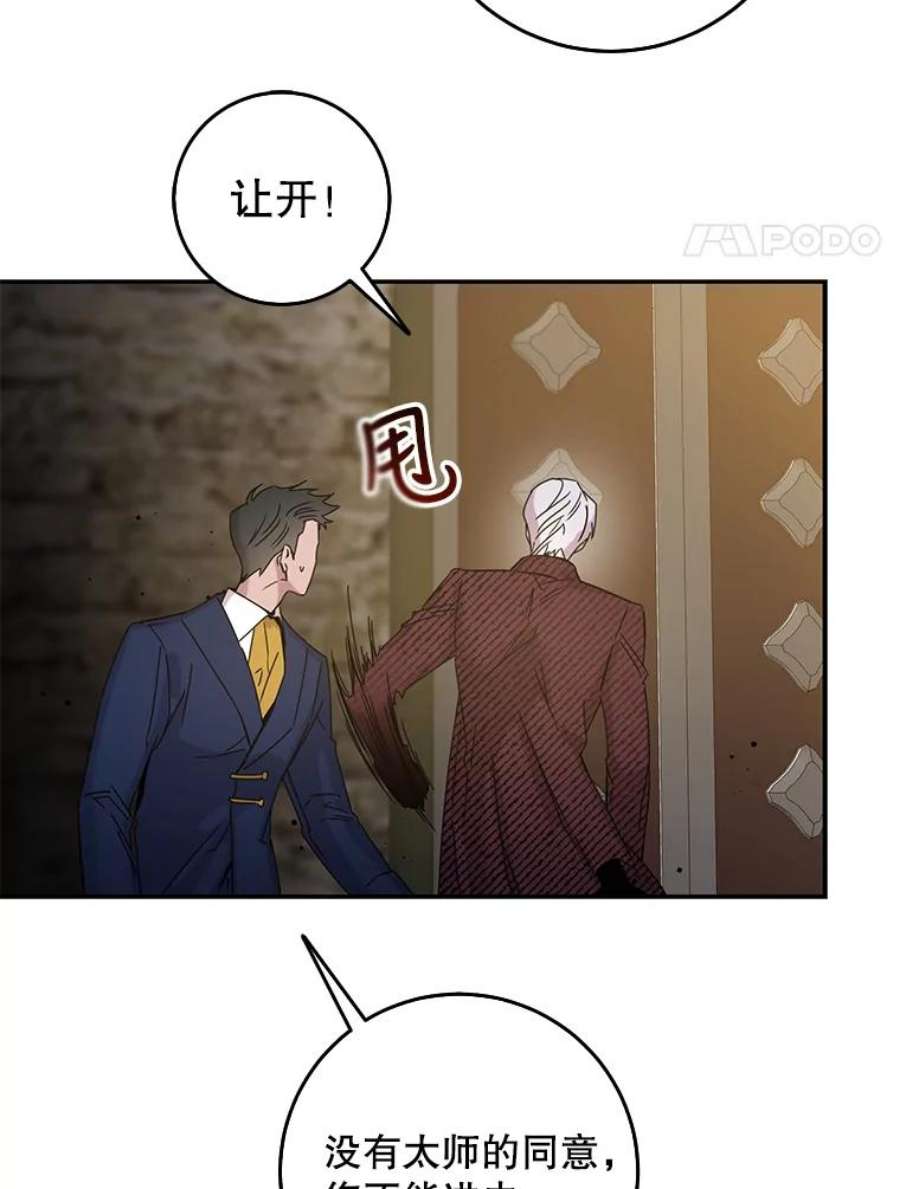 驯服君主后逃跑27.除籍（3）