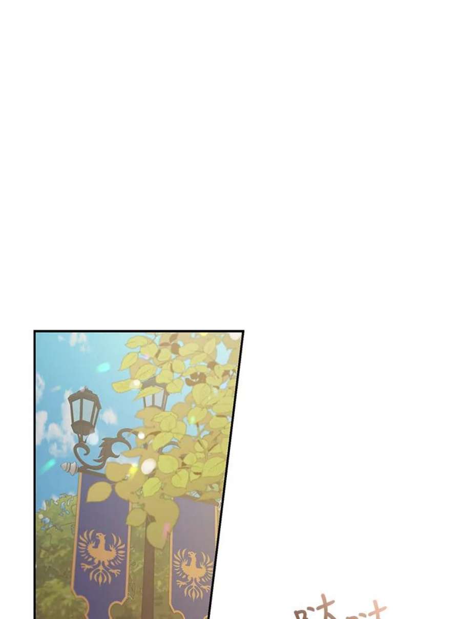 驯服君主后逃跑27.除籍（3）