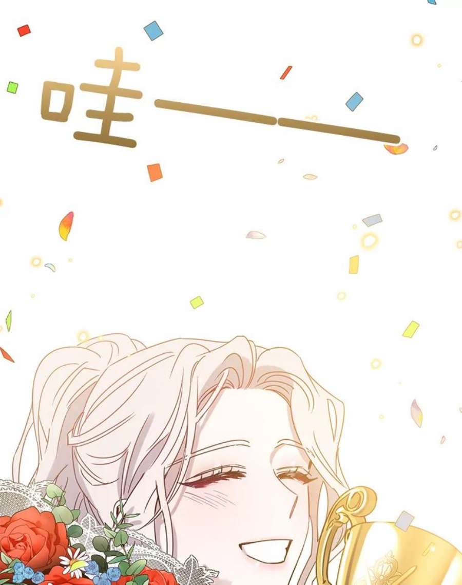 驯服君主后逃跑27.除籍（3）