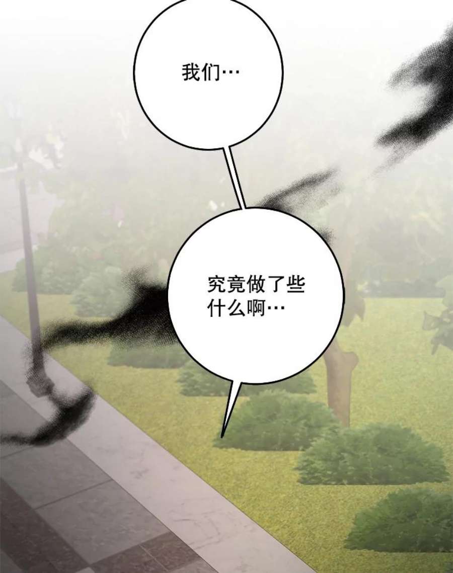 驯服君主后逃跑27.除籍（3）