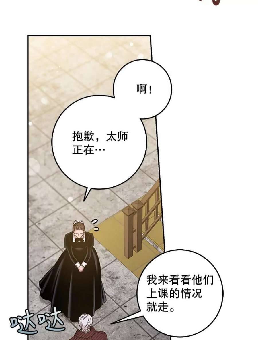 驯服君主后逃跑27.除籍（3）