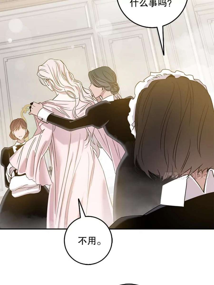 驯服君主后逃跑27.除籍（3）